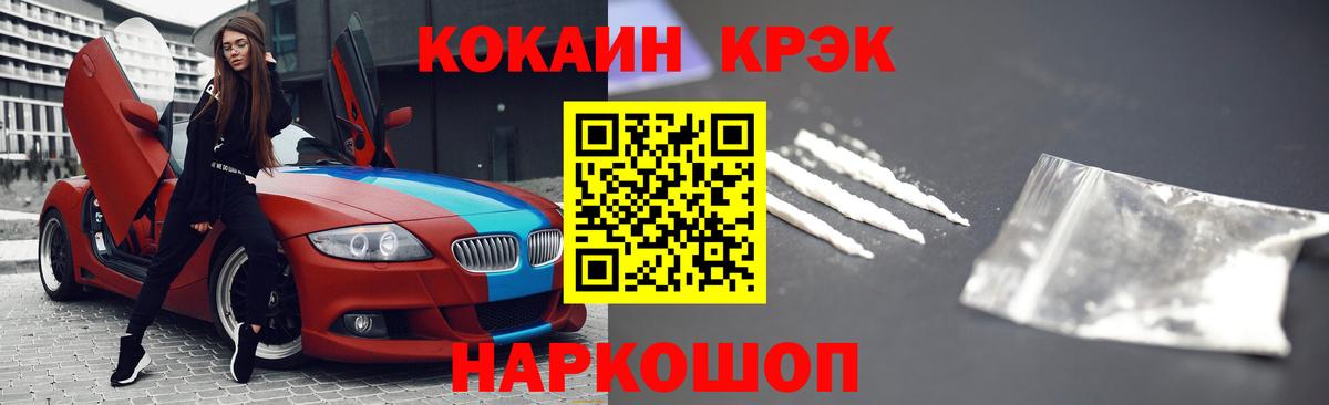 Мефедрон кристаллы  LSD-25  Вход с VPN  Амурск  МАРИХУАНА  ГАШИШ 