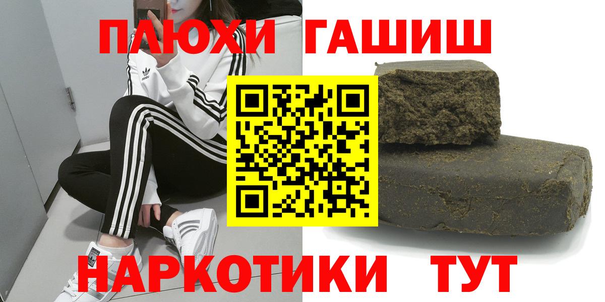 ГАШ Ice-O-Lator  Вход с VPN  купить   Амурск  ГАШ ice o lator 