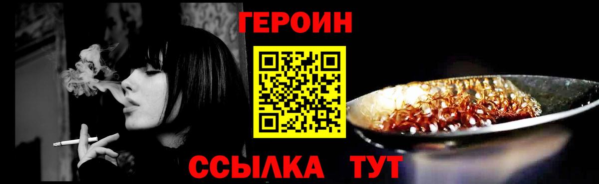МЕФ Амурск