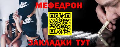 дмт Краснознаменск
