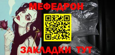 кокаин Краснокаменск