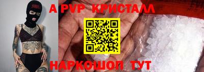 кокаин Краснокаменск
