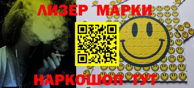 кокаин Краснокаменск