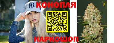 бошки Славянск-на-Кубани