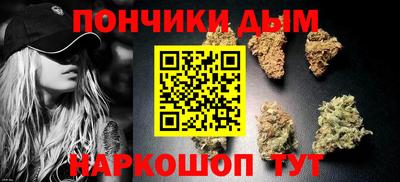 прущая мука Краснодар