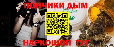 кокаин Краснокаменск