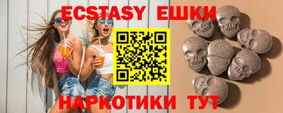 кокаин Сланцы