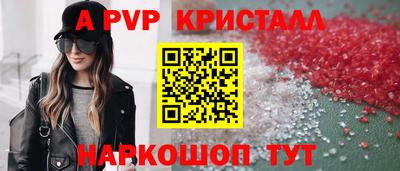 прущая мука Краснодар