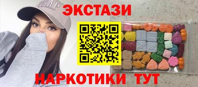 кокаин Краснокаменск