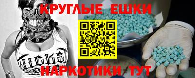 кокаин Краснокаменск