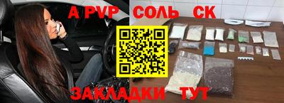 кокаин Краснокаменск