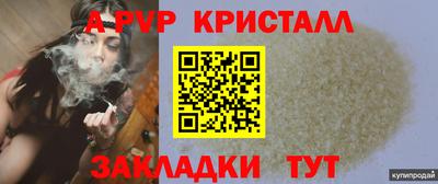 кокаин Краснокаменск