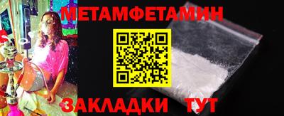 кокаин Краснокаменск