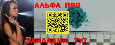 кокаин Краснокаменск
