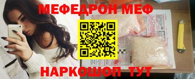 прущая мука Краснодар