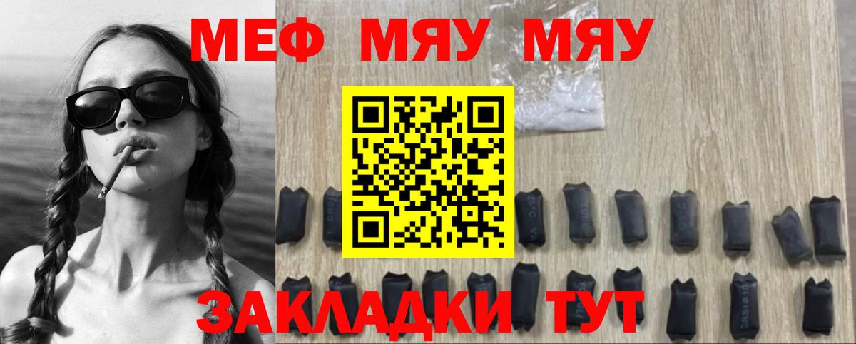 Мефедрон  Вход с VPN  Амурск  Меф 4 MMC 