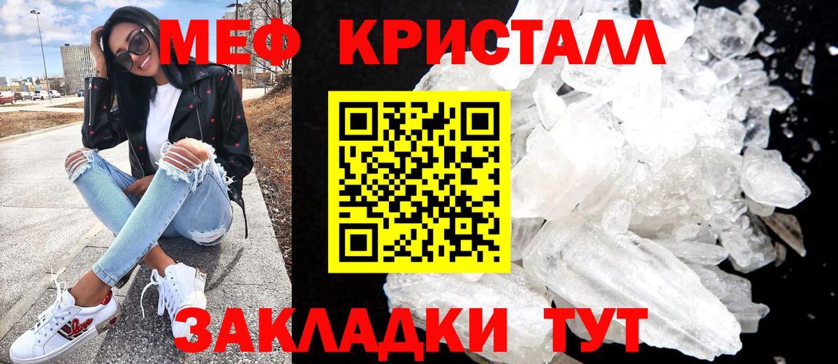 МЕФ  Амурск