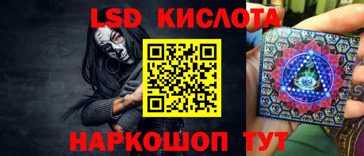 Марки NBOMe 1,5мг  Марки NBOMe  Амурск  Вход с VPN 