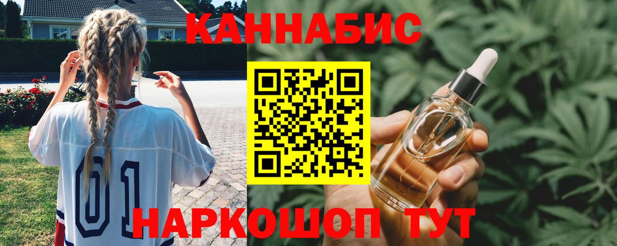 Каннабис VHQ Амурск