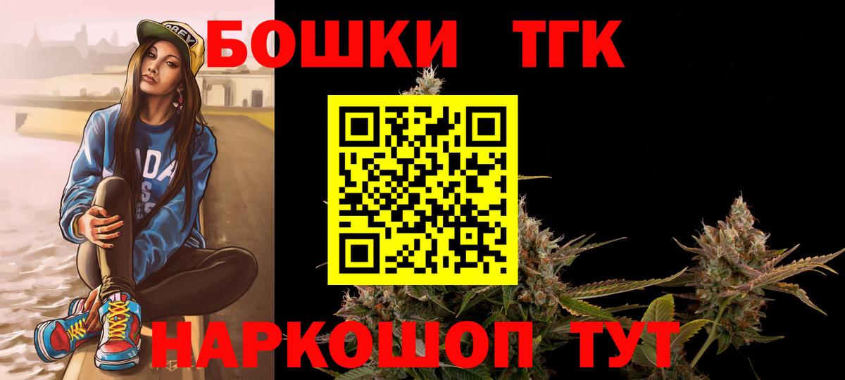 Шишки марихуана VHQ  Шишки марихуана LSD WEED  Амурск  Бошки Шишки Amnesia  Вход с VPN 